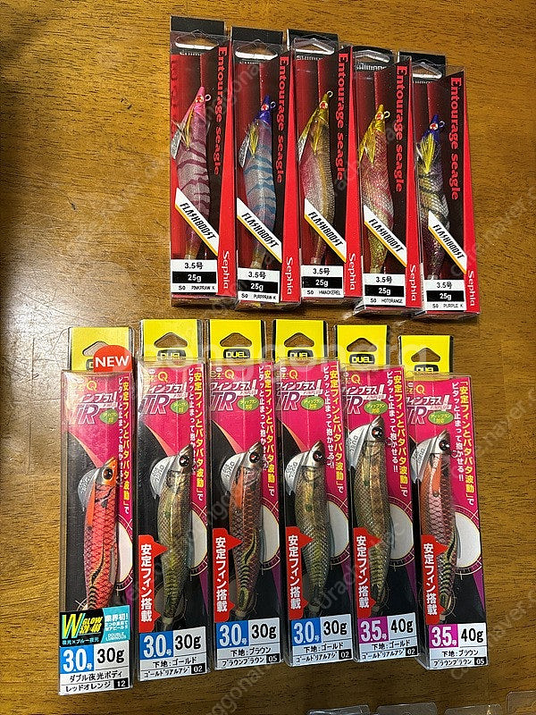 다이와에메랄다스보트1,2 팁런에기10개 + 듀엘팁런에기6개+세피아팁런에기 5개 팝니다.--1