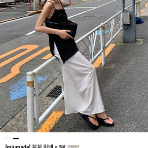 러브미우 제작 치치 린넨 스커트 판매합니다!