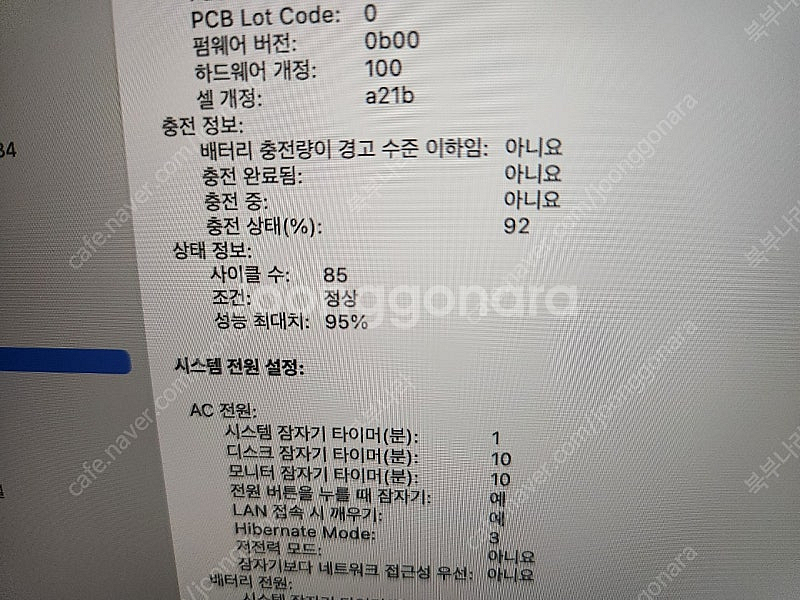오늘만 초급처] 맥북 프로 m3 18gb/1tb--2