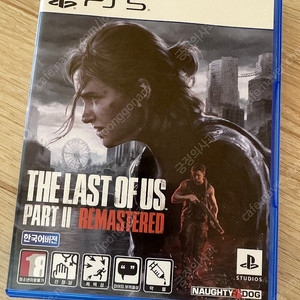 ps5 라스트오브어스 파트2 리마스터