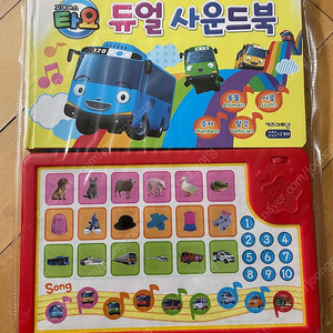 타요 듀얼 사운드북 미개봉