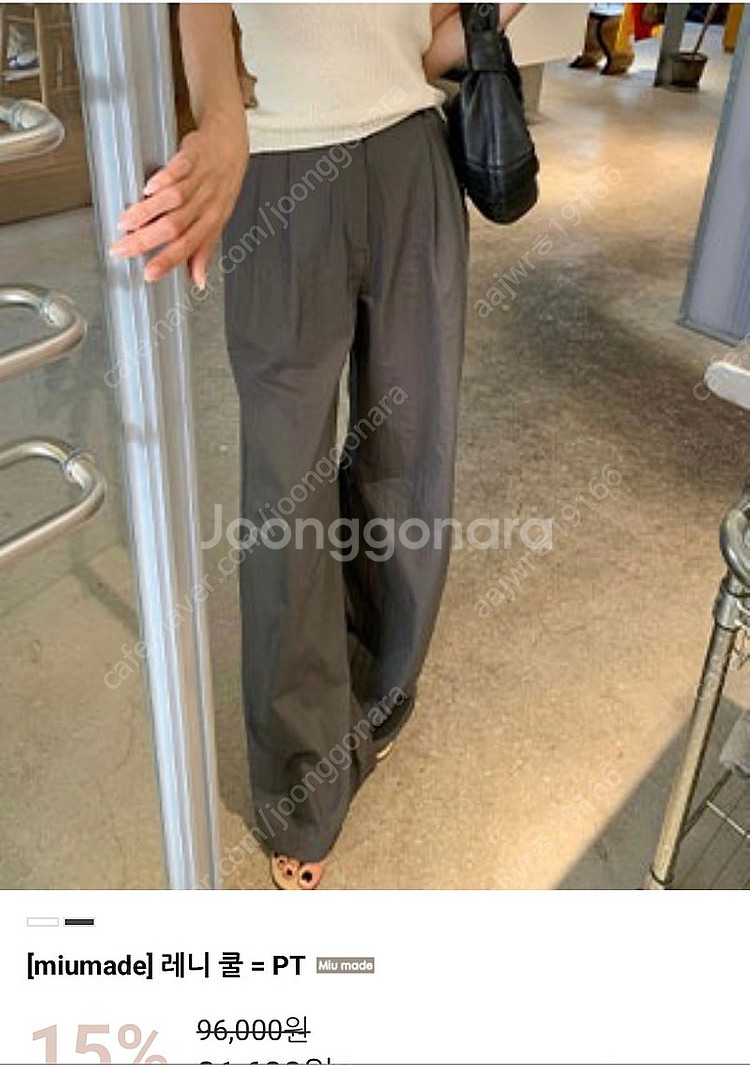 러브미우 제작 레니쿨 팬츠 판매합니다!--0