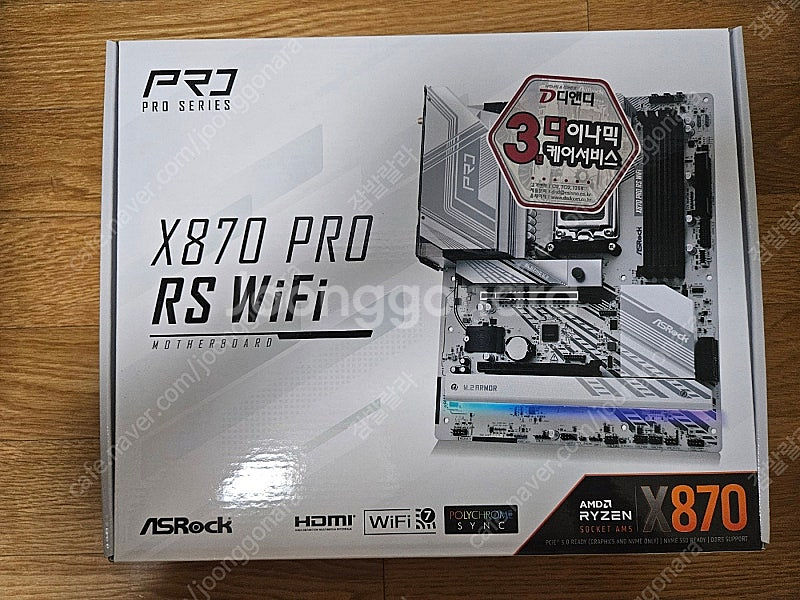 애즈락 X870 PRO RS WIFI 메인보드 미개봉 ...--0