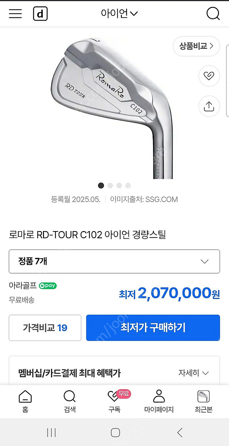 로마로 2025 c102 7아이언--0
