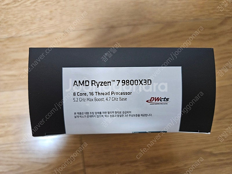 AMD CPU 라이젠 9800X3D 미개봉 팝니다.--0