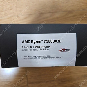 AMD CPU 라이젠 9800X3D 미개봉 팝니다.