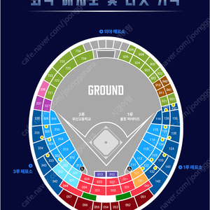 [최저가/안전결제] 8월24일 불꽃야구vs부산고등학교 티켓, 불꽃야구 직관 티켓 양도, 중앙탁자석