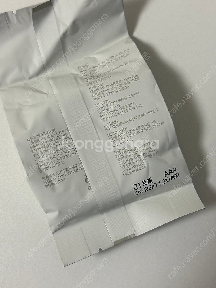 쿠션 리필 판매 (투슬래시포, 에스쁘아, 바닐라코, 에...--4