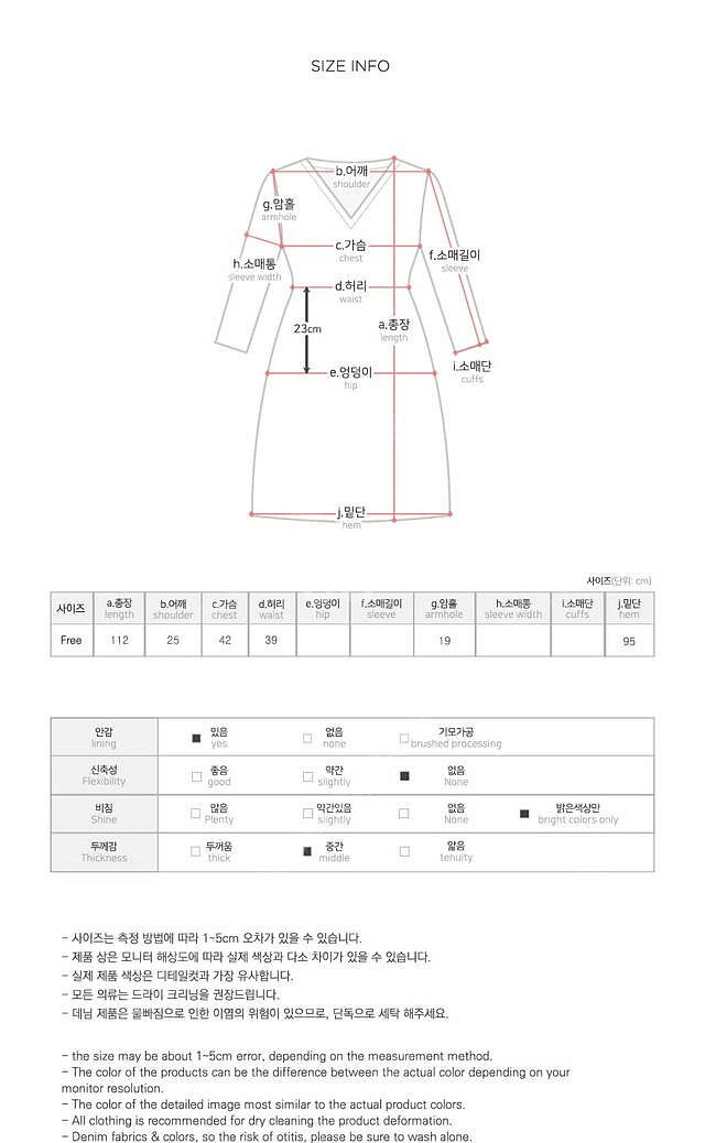 레이스 끈 롱 원피스--6