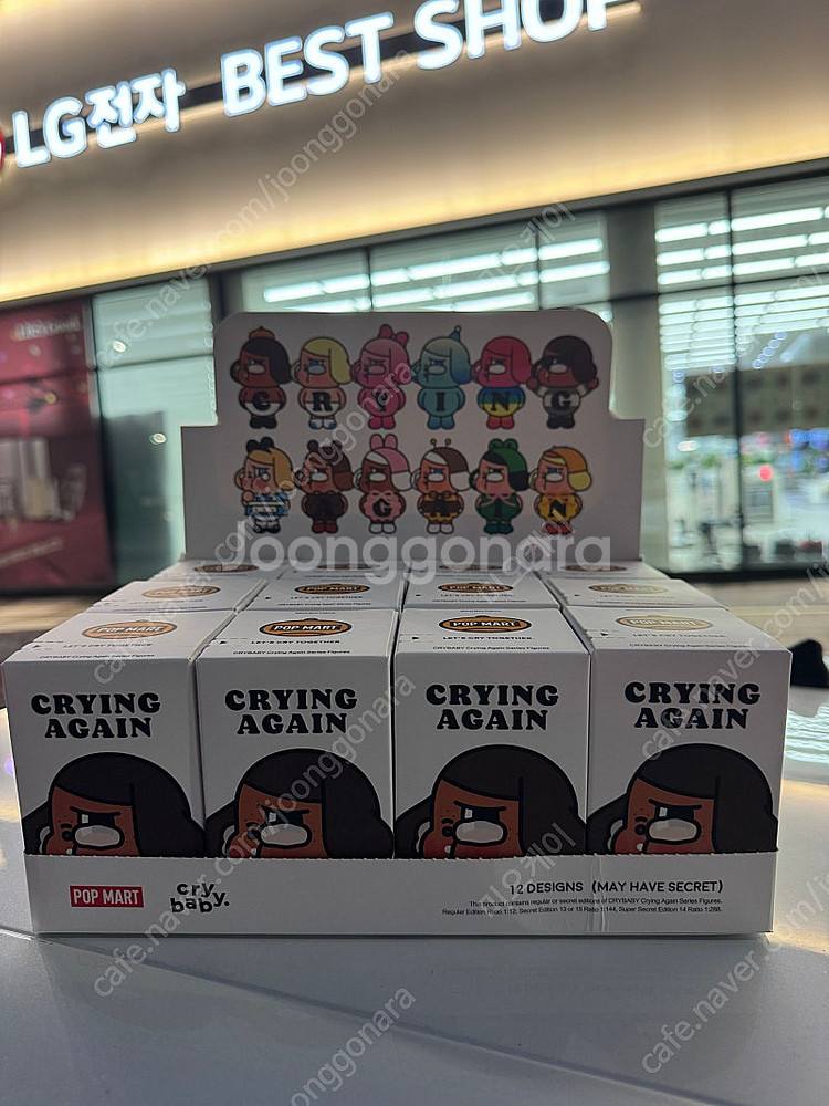 크라이베이비--0