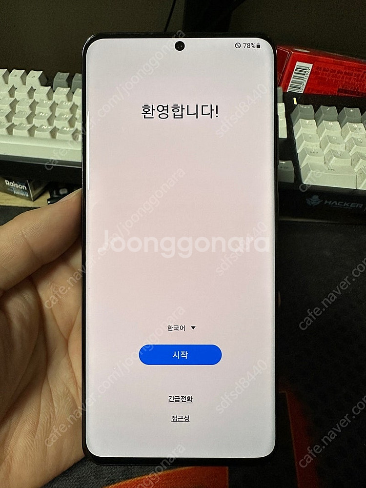 갤럭시s20울트라 256 13만--4
