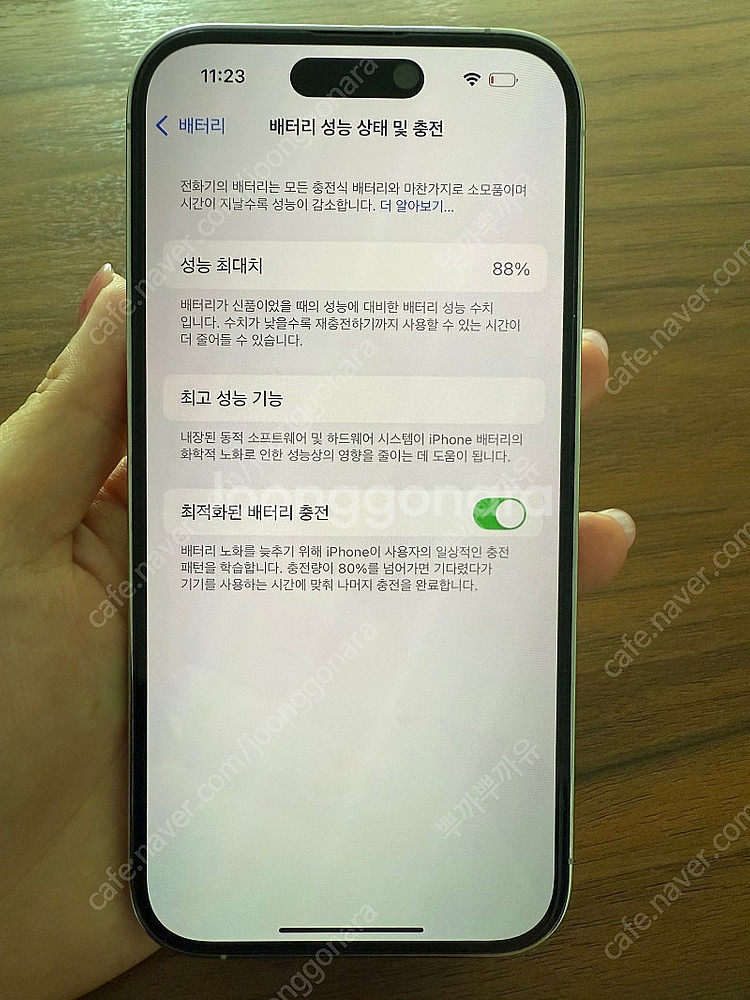 아이폰14pro 256G 실버 미국판 (무음카메라)--5