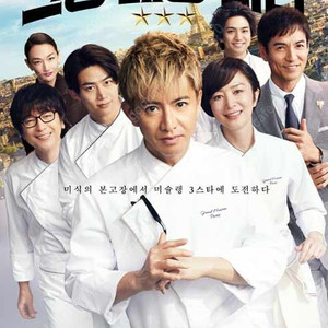 롯데시네마 <그랑 메종 파리>1인 2000