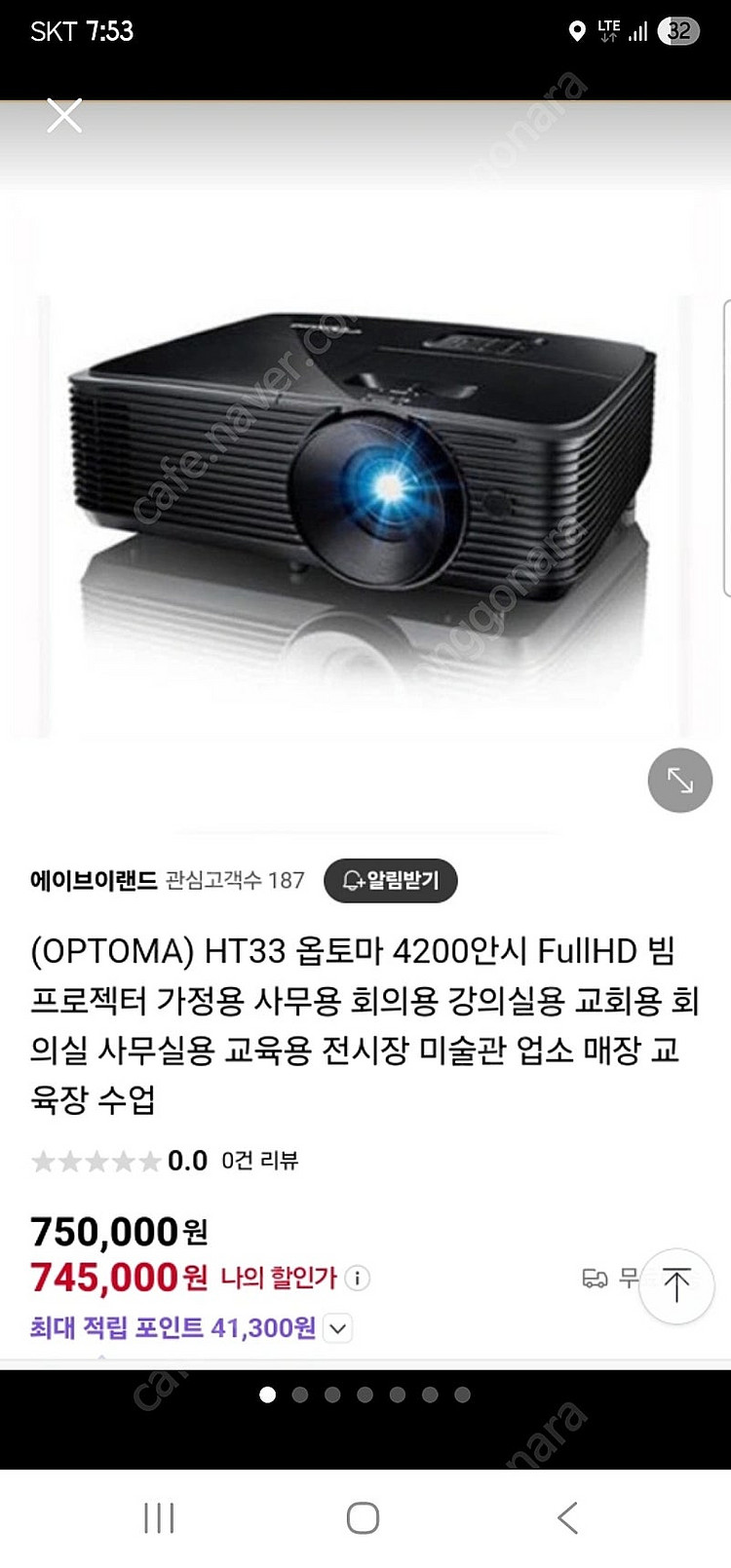 옵토마 HT33 프로젝터--0