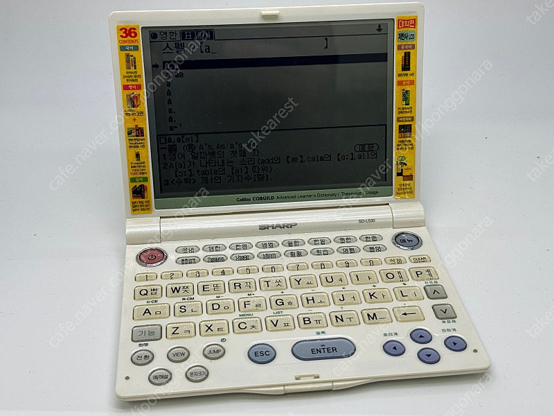 카시오(ew-h3100), 샤프(sd-L530) 전자사전 팝니다. 이미지