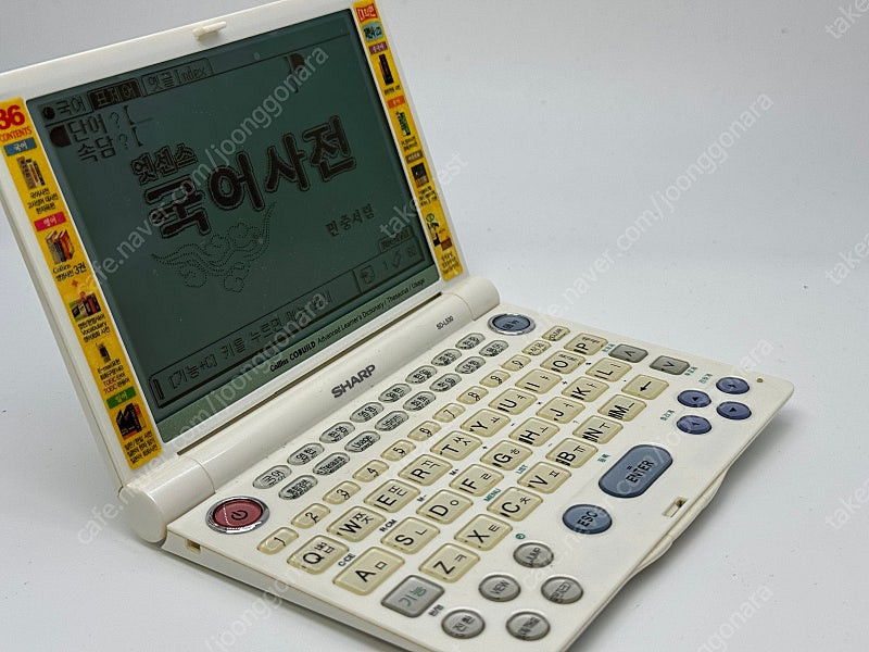 카시오(ew-h3100), 샤프(sd-L530) 전자사전 팝니다. 이미지