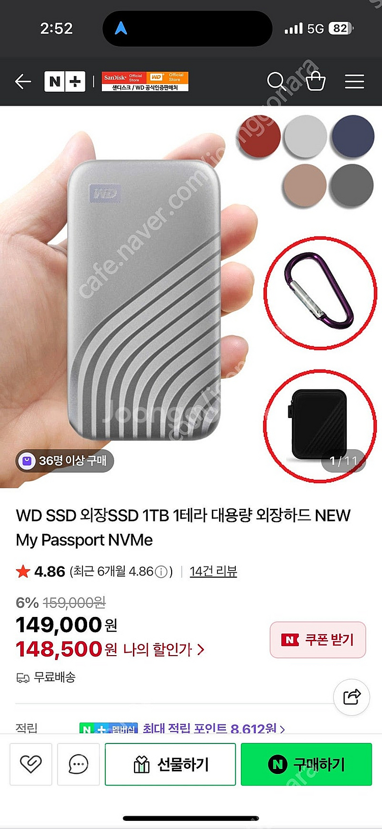 WD My Passport NVMe 외장 SSD 1TB...--2