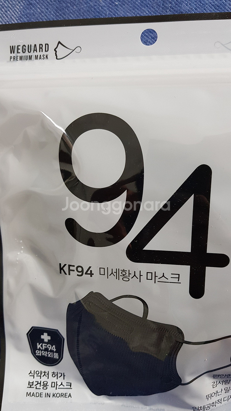 KF94 황사 미세먼지 마스크 싸게팝니다. 100장 2...--1