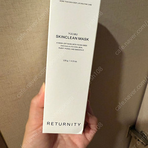 리터니티 율무팩 120g