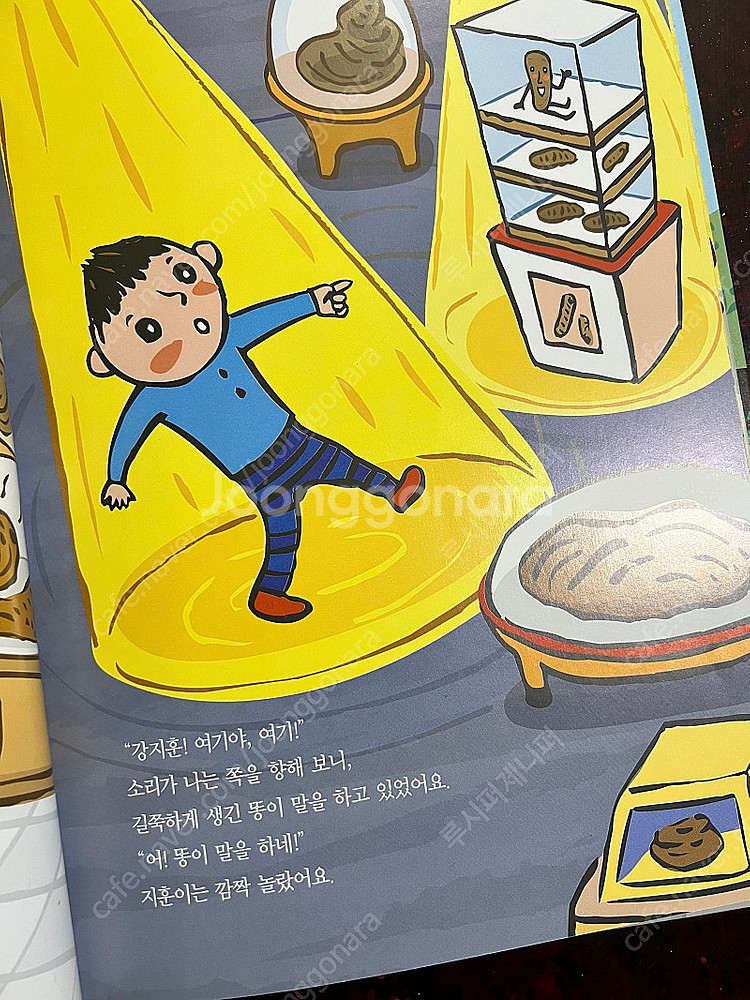 [프리벨] 3Way 수+과학 동화 전집--5