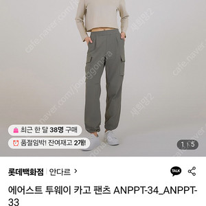 안다르 카고팬츠(숏 스몰)