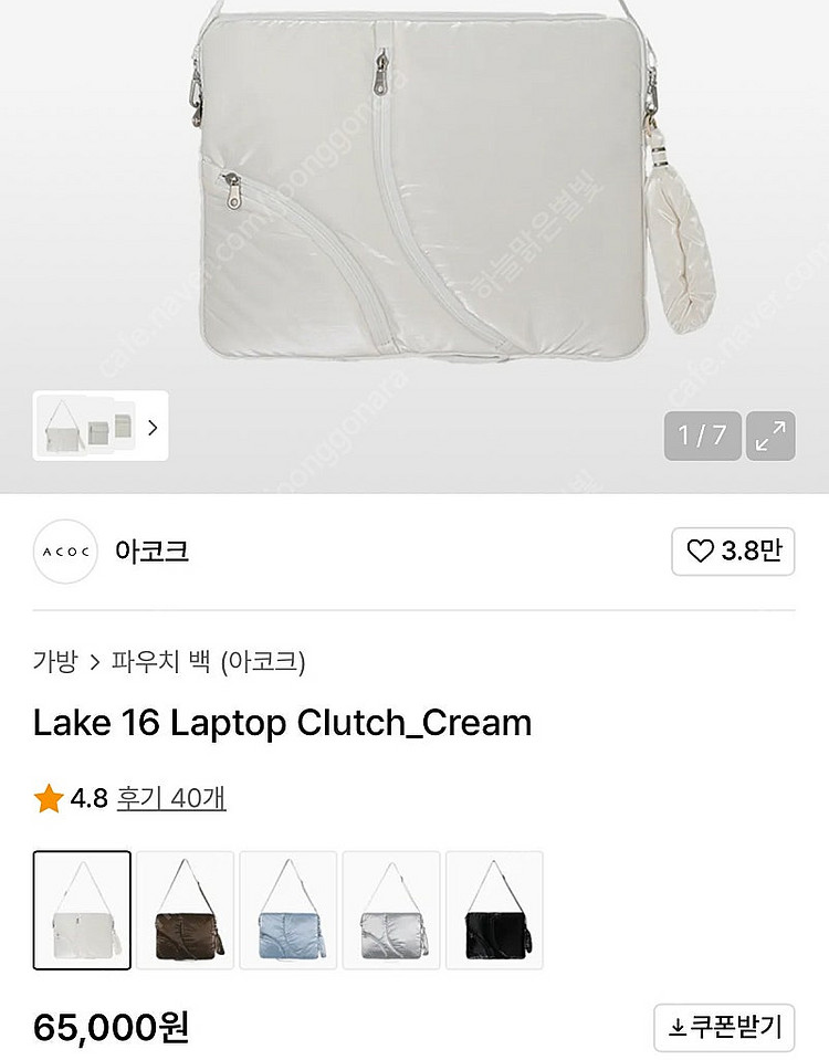 아코크 노트북 아이패드 가방 Lake 16 Laptop...--1