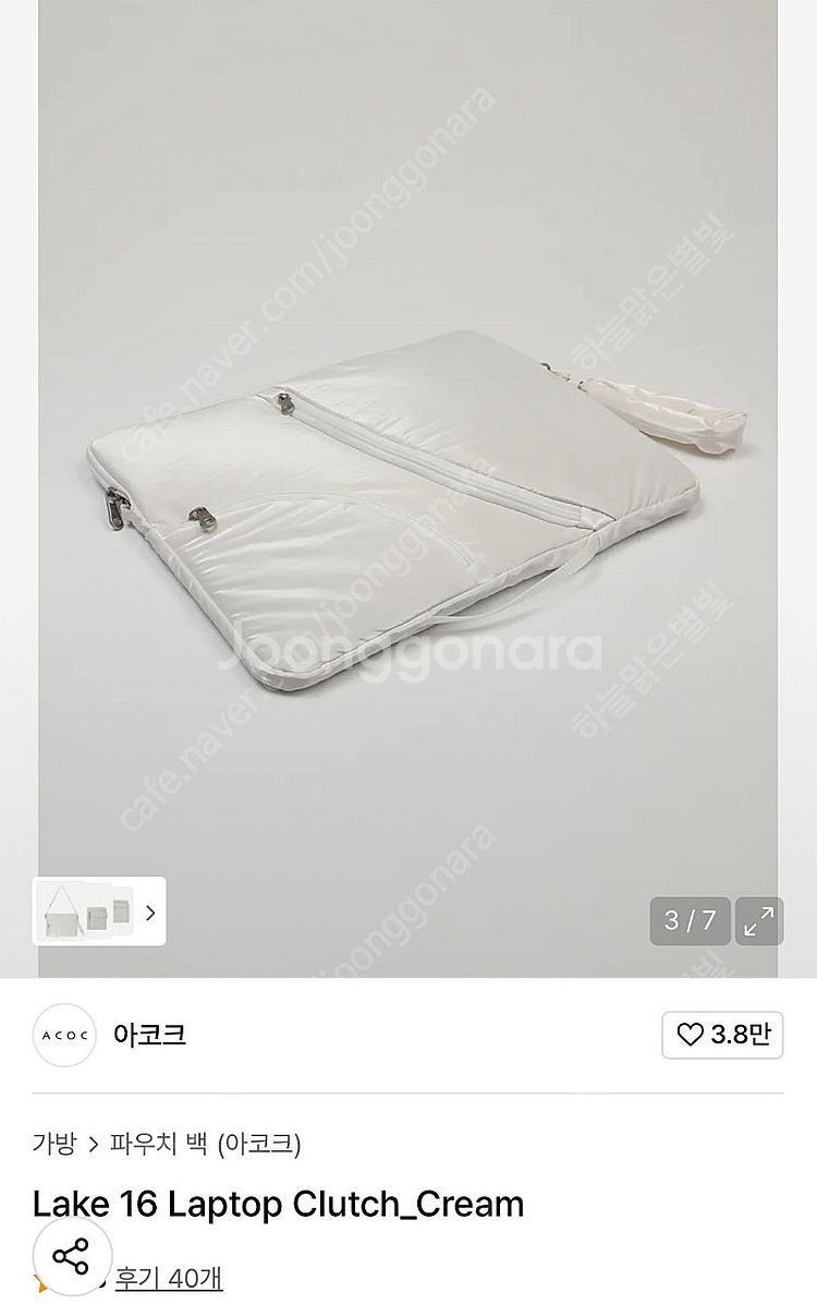아코크 노트북 아이패드 가방 Lake 16 Laptop...--6