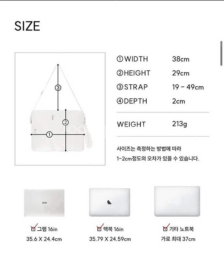 아코크 노트북 아이패드 가방 Lake 16 Laptop...--9