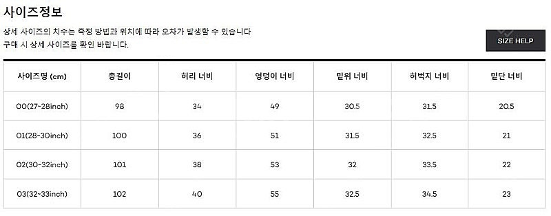 마티스더큐레이터 레귤러 데님 펜츠 워시드 1사이즈(30...--7