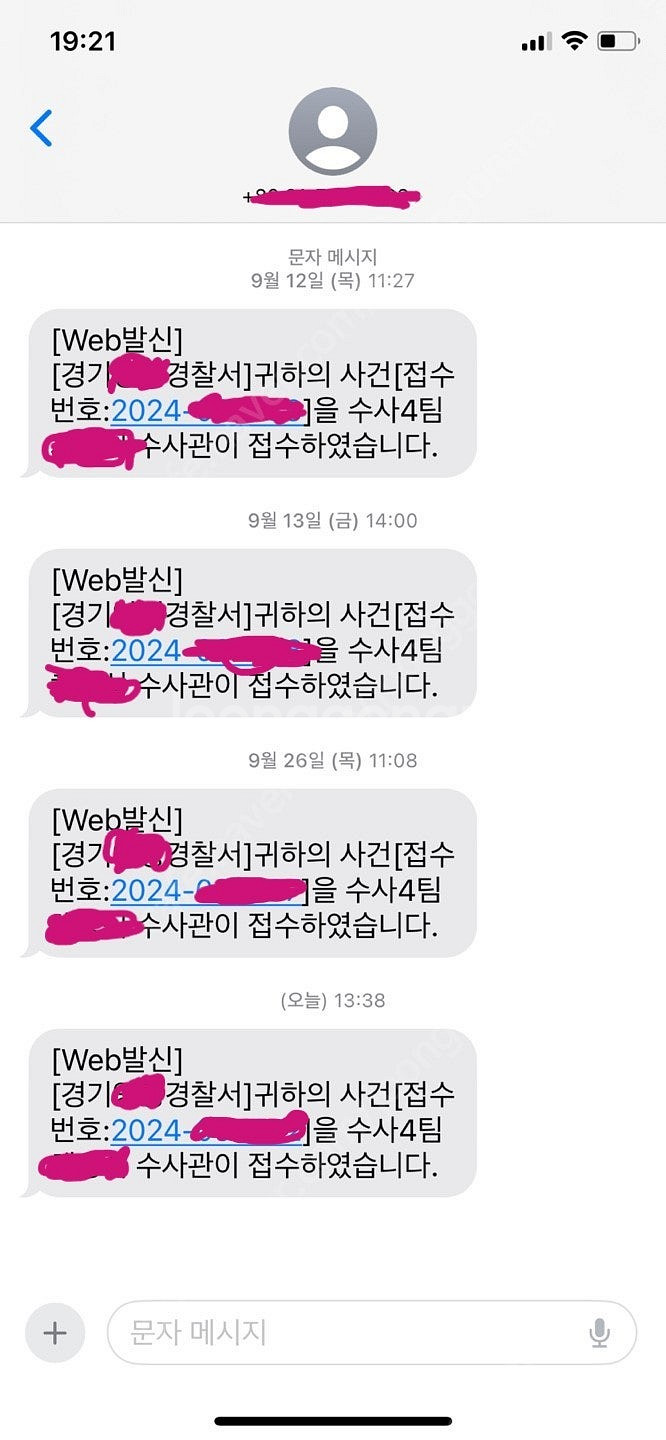 롤 30렙생배, 아이언,브론즈,실버3~4 미배치만 삽니다--0