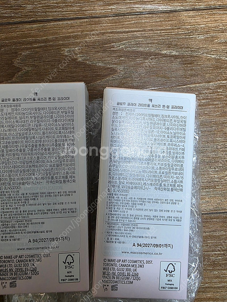 맥 글로우플레이 로지톤업 새상품 피치컬러--5