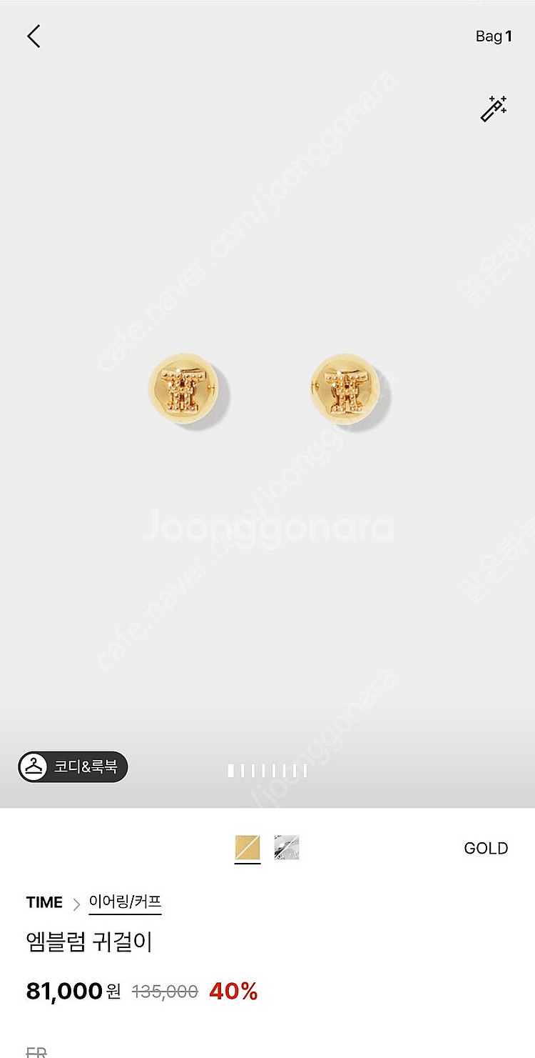 한섬 타임 엠블럼 귀걸이 (골드, 실버) 새상품--0