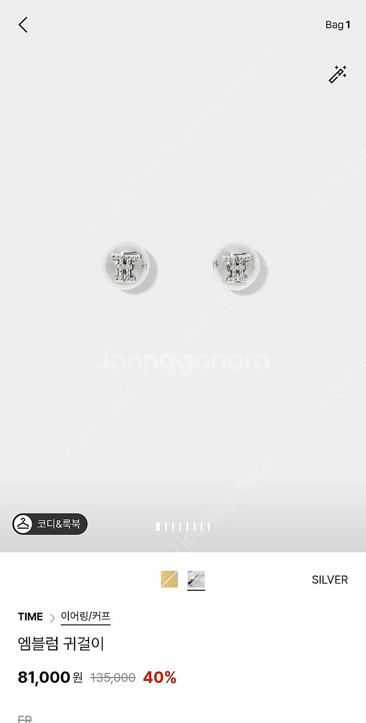 한섬 타임 엠블럼 귀걸이 (골드, 실버) 새상품--2