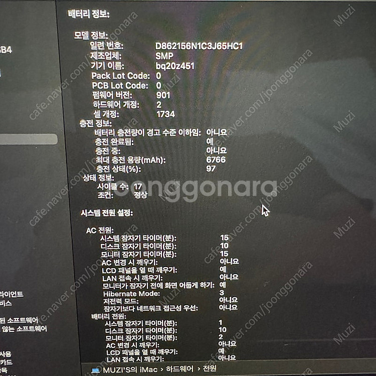맥북프로 2018 15인치 고급형--6