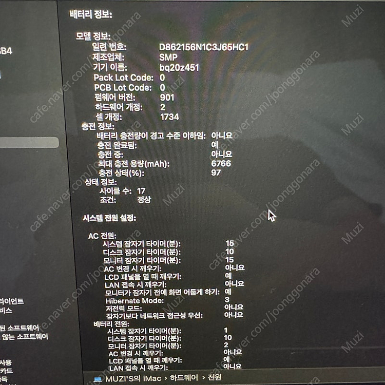 맥북프로 2018 15인치 고급형 이미지