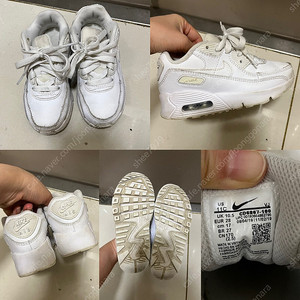 무료배송)아동 170사이즈 나이키 운동화