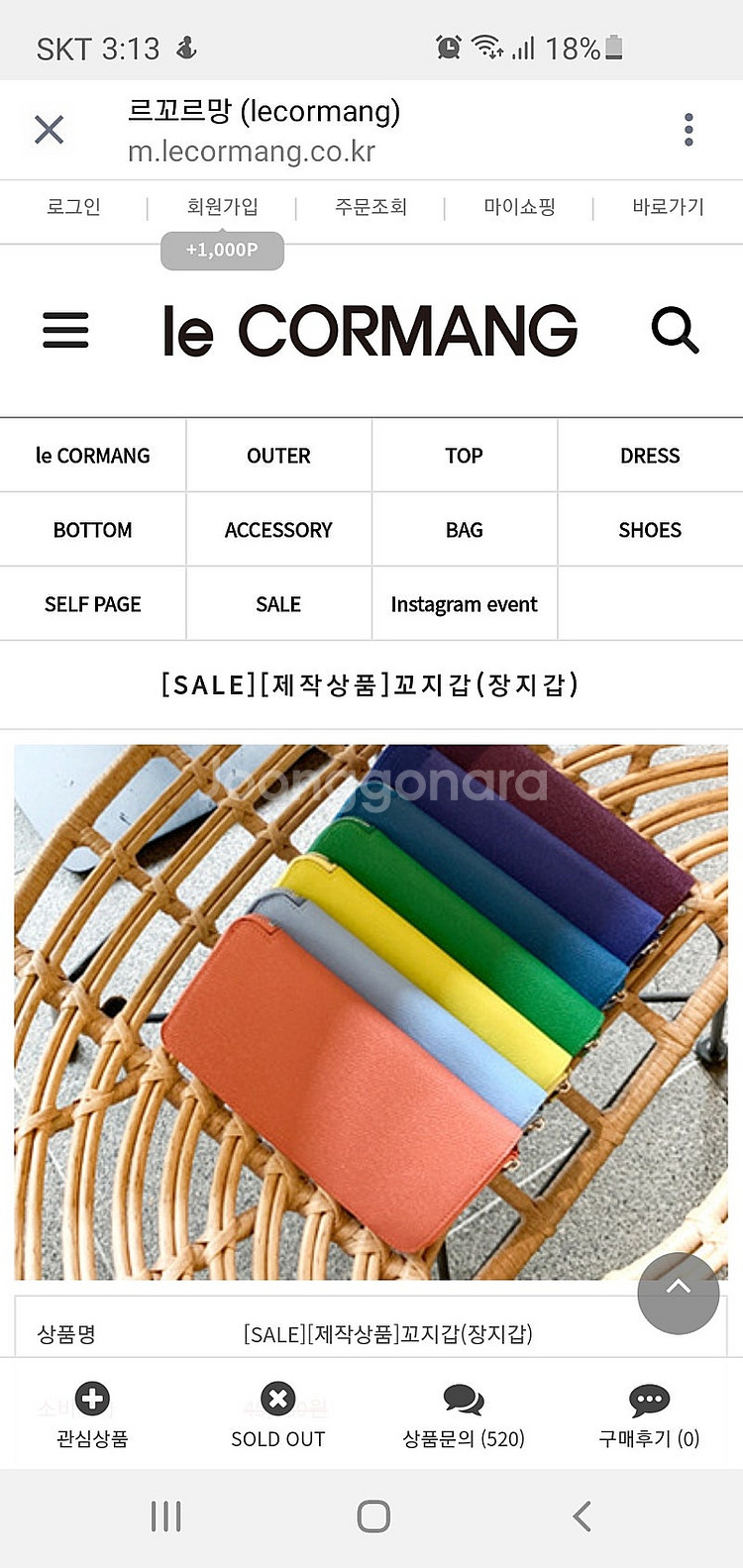 르꼬르망 악어 스카프 장지갑 새상품--1
