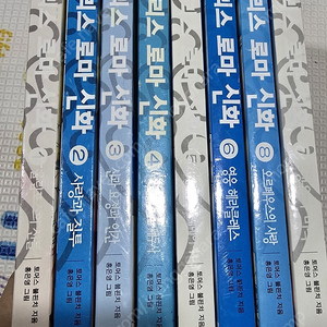 홍은영 만화로보는 그리스 로마신화