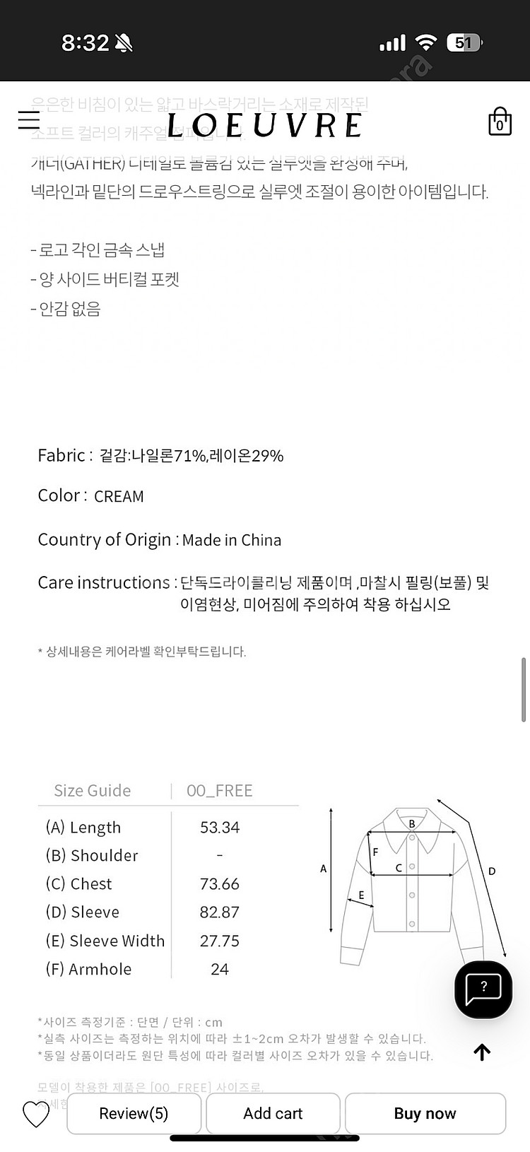 루에브르 볼륨 소프트 점퍼--3