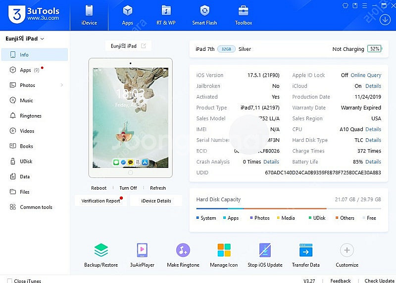 아이패드 7세대 32gb 팝니다(배터리85%)--1