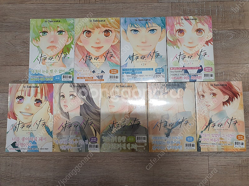 사쿠라사쿠/ 아름다운초저녁달/ 이웃집스텔라/ 얼굴만으론좋아할수없어요/ 봄의폭풍과 몬스터/ 너에게닿기를(외전) 판매합...--2