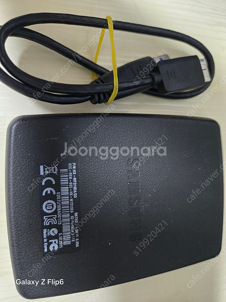 삼성 HX-MTD10EA/D2 1테라--1