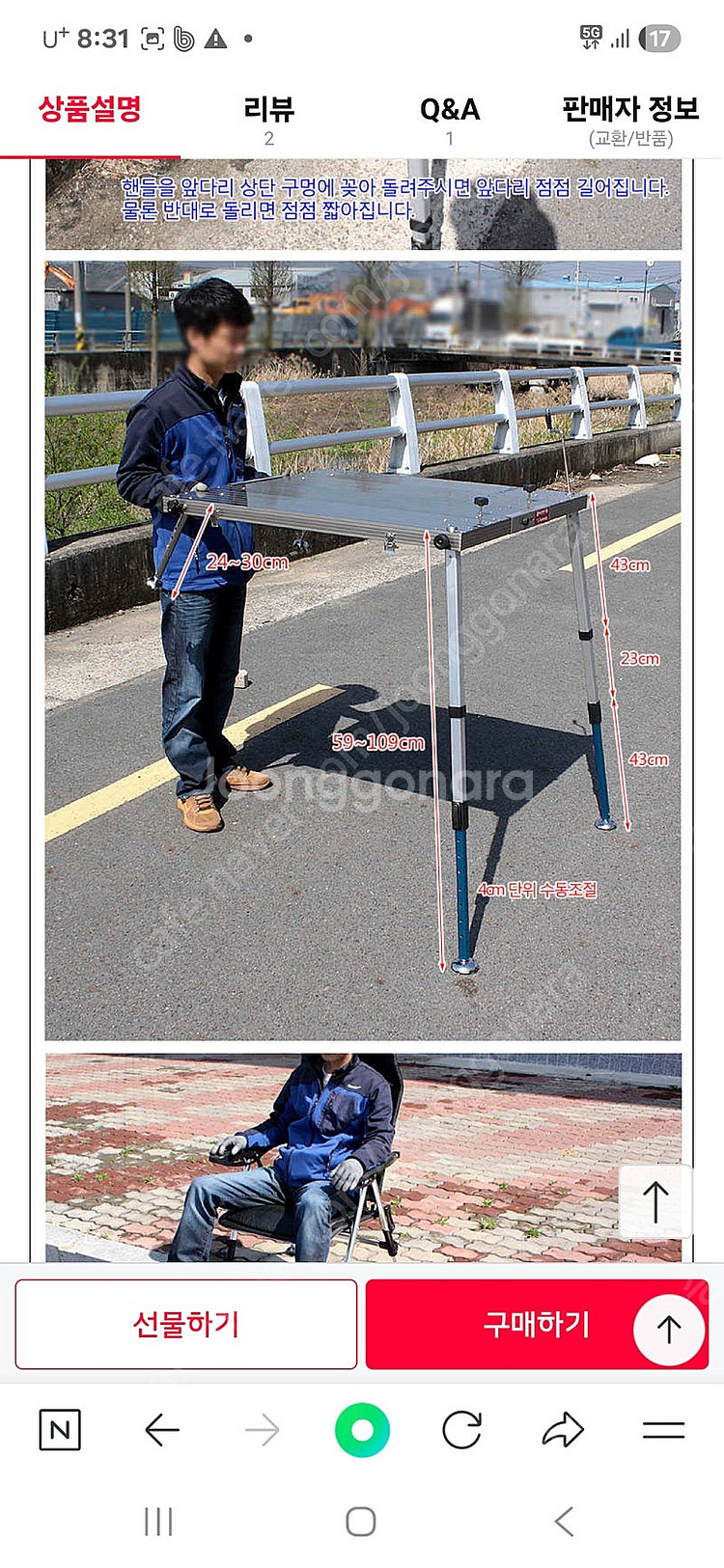 대륙 국민 자동 낚시 발판 1200X1000 상태좋음 ...--8