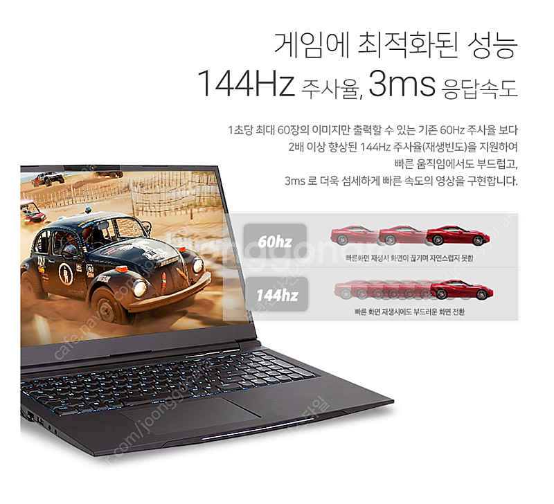 한성컴퓨터 게이밍 노트북 TFG276ST 1660Ti ...--2