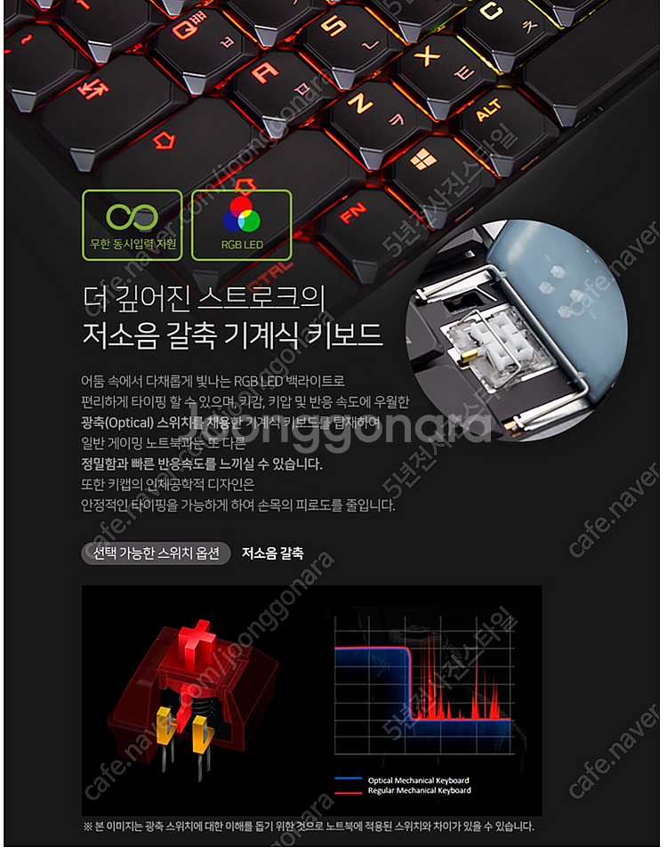 한성컴퓨터 게이밍 노트북 TFG276ST 1660Ti ...--3