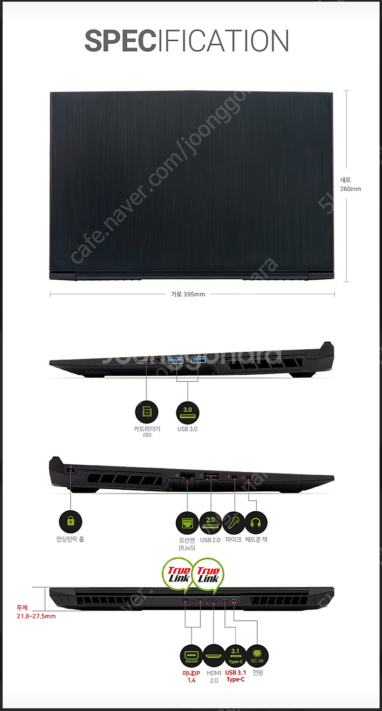 한성컴퓨터 게이밍 노트북 TFG276ST 1660Ti ...--4