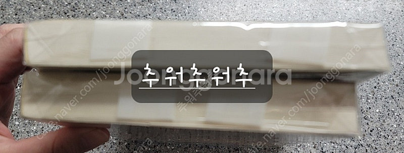 로맨스소설 - 이유진 님, 이도우 님--3