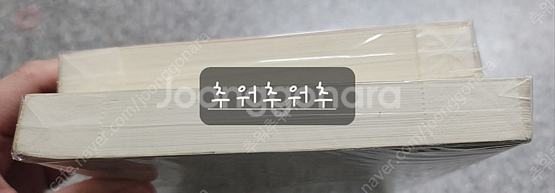 로맨스소설 - 이유진 님, 이도우 님--4