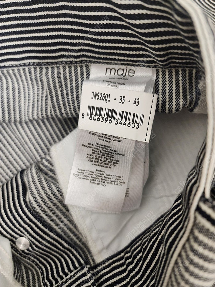 마쥬 멜빵 스커트 이미지