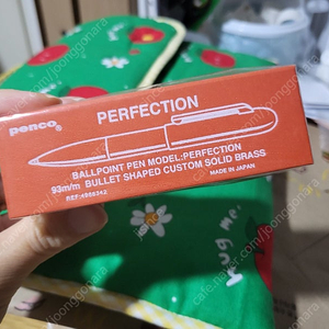 펜코 퍼펙션 볼펜 블랙색상 새제품